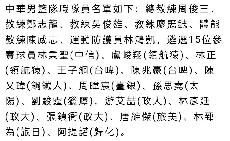 在一场摧毁文明的病毒残虐后，动物几近灭尽、人类也多酿成嗜人肉的活尸，20多岁的安独自躲在丛林，在播放法语广播的收音机陪同下补食与避免被捕食，但更让她忧?的是过往的.